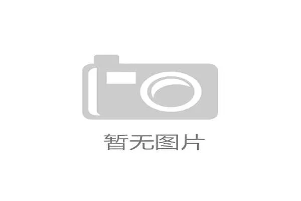 世界杯分组分析显示克罗地亚进入“潜在强组”