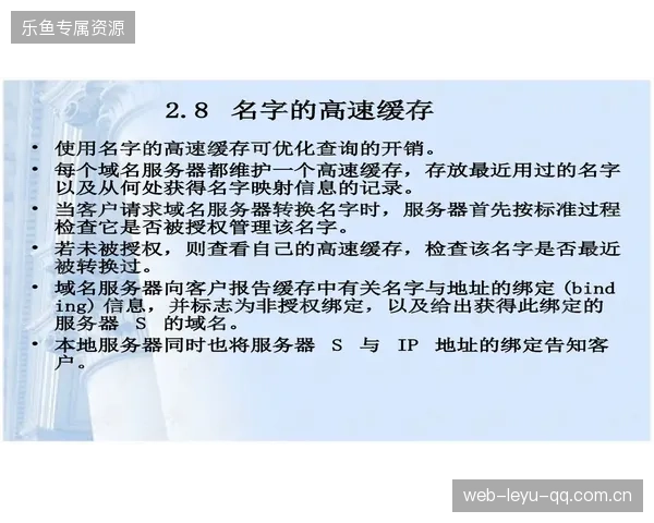冬窗谈判透明化工具推动协议标准化