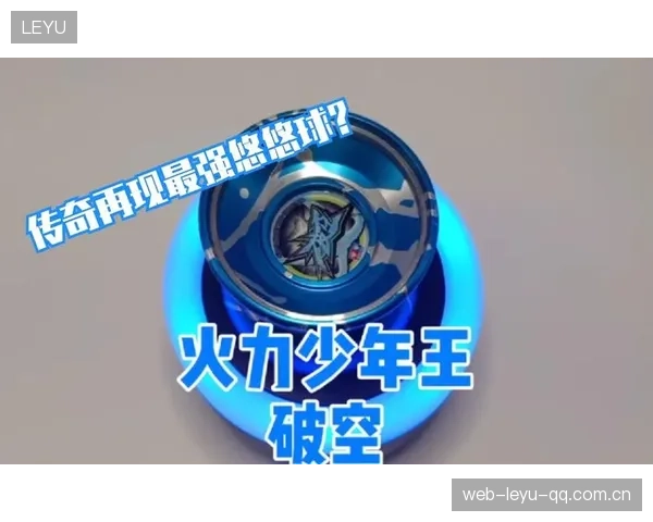 国王继续火力表演——豪华极致的传奇盛宴